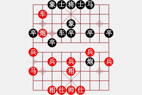 象棋棋谱图片：李鸿嘉 先和 刘宗泽 - 步数：40 