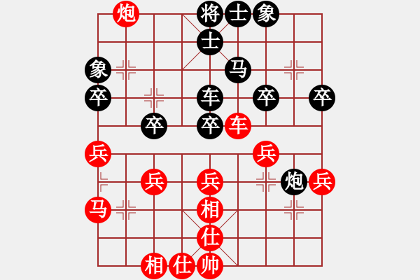 象棋棋谱图片：李鸿嘉 先和 刘宗泽 - 步数：90 