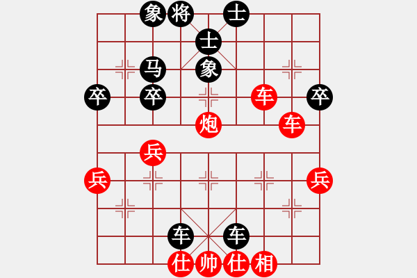 象棋棋譜圖片：Ta Ma Ban Ha. Phuong An Hau X1.1 - 步數(shù)：50 