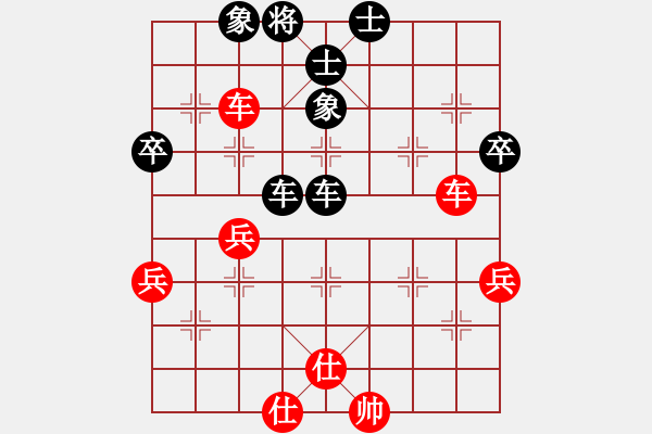 象棋棋譜圖片：Ta Ma Ban Ha. Phuong An Hau X1.1 - 步數(shù)：60 