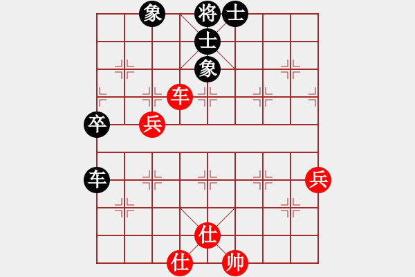 象棋棋譜圖片：Ta Ma Ban Ha. Phuong An Hau X1.1 - 步數(shù)：70 