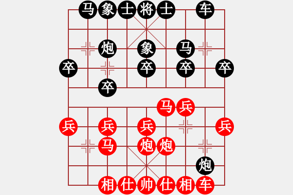 象棋棋譜圖片：zhang20100717紅負(fù)葬心【中炮巡河車對屏風(fēng)馬 紅不進(jìn)左馬】 - 步數(shù)：20 