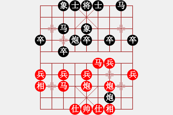 象棋棋譜圖片：zhang20100717紅負(fù)葬心【中炮巡河車對屏風(fēng)馬 紅不進(jìn)左馬】 - 步數(shù)：30 