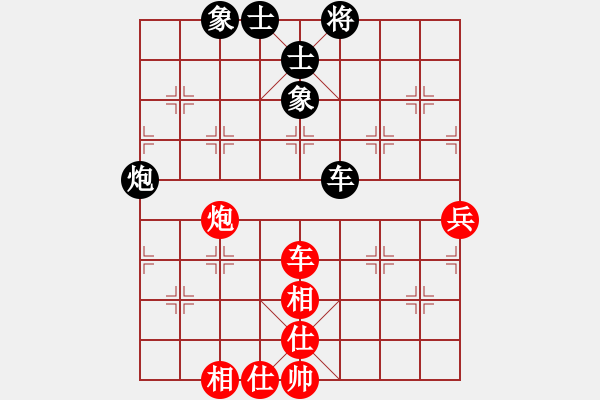 象棋棋譜圖片：廣州大仙(9星)-和-alphacata(9星) - 步數(shù)：100 