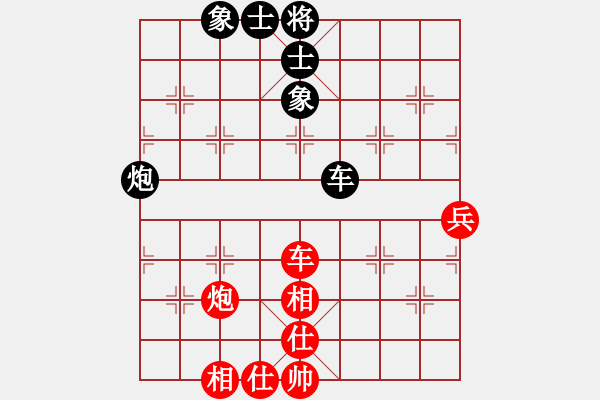 象棋棋譜圖片：廣州大仙(9星)-和-alphacata(9星) - 步數(shù)：110 