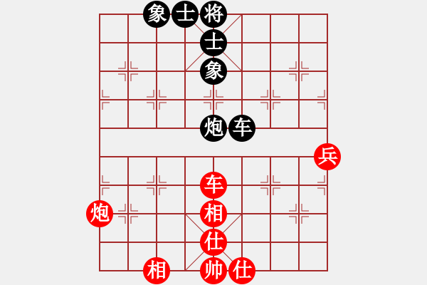 象棋棋譜圖片：廣州大仙(9星)-和-alphacata(9星) - 步數(shù)：120 