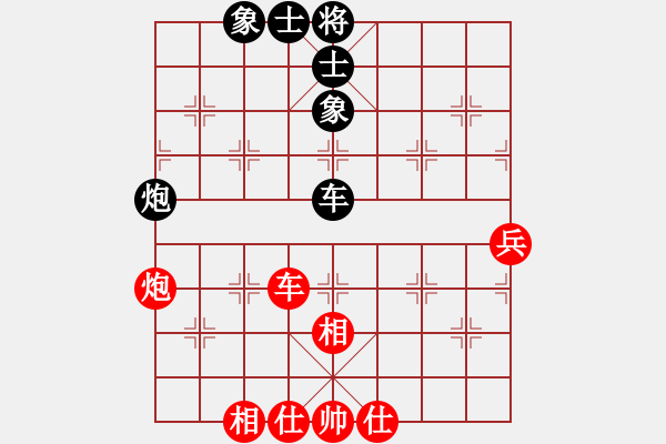 象棋棋譜圖片：廣州大仙(9星)-和-alphacata(9星) - 步數(shù)：130 