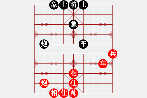 象棋棋譜圖片：廣州大仙(9星)-和-alphacata(9星) - 步數(shù)：140 