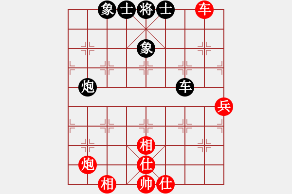 象棋棋譜圖片：廣州大仙(9星)-和-alphacata(9星) - 步數(shù)：150 