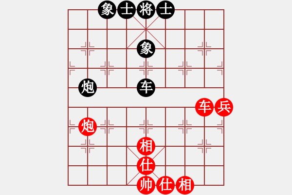 象棋棋譜圖片：廣州大仙(9星)-和-alphacata(9星) - 步數(shù)：160 