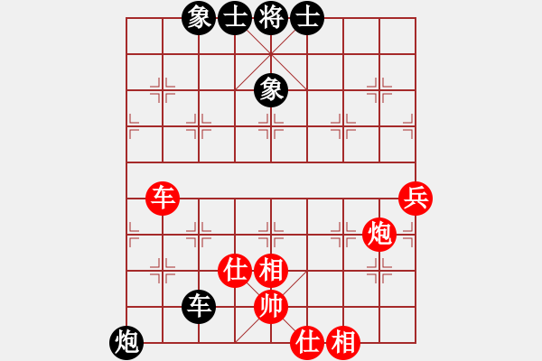 象棋棋譜圖片：廣州大仙(9星)-和-alphacata(9星) - 步數(shù)：170 