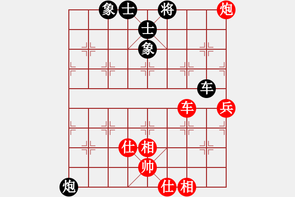 象棋棋譜圖片：廣州大仙(9星)-和-alphacata(9星) - 步數(shù)：180 