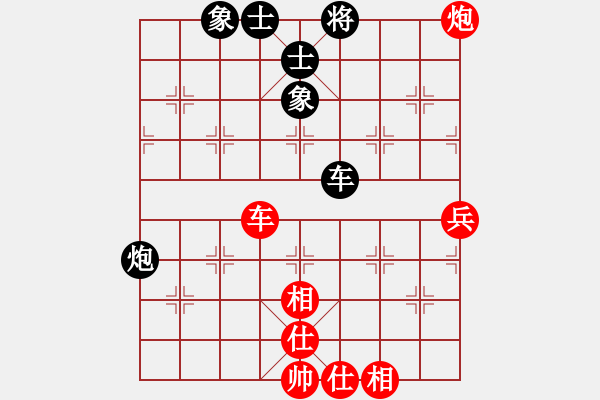 象棋棋譜圖片：廣州大仙(9星)-和-alphacata(9星) - 步數(shù)：190 