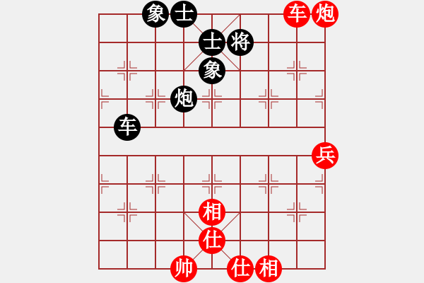 象棋棋譜圖片：廣州大仙(9星)-和-alphacata(9星) - 步數(shù)：200 