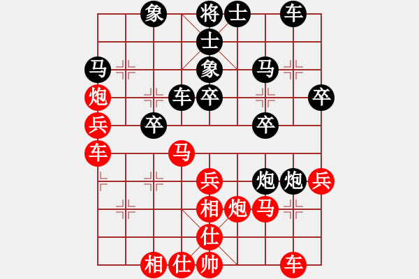 象棋棋譜圖片：廣州大仙(9星)-和-alphacata(9星) - 步數(shù)：30 