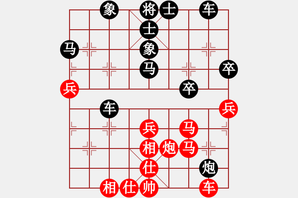 象棋棋譜圖片：廣州大仙(9星)-和-alphacata(9星) - 步數(shù)：40 