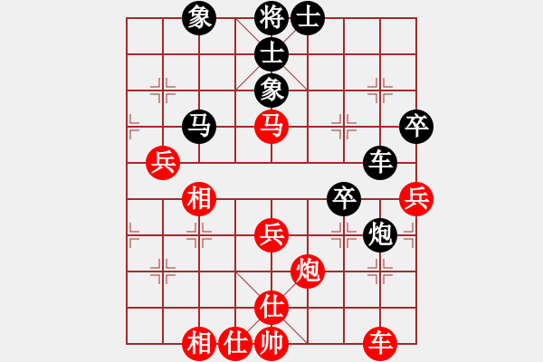 象棋棋譜圖片：廣州大仙(9星)-和-alphacata(9星) - 步數(shù)：50 