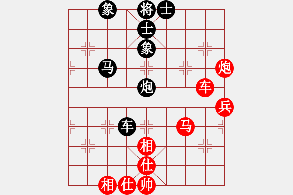 象棋棋譜圖片：廣州大仙(9星)-和-alphacata(9星) - 步數(shù)：70 