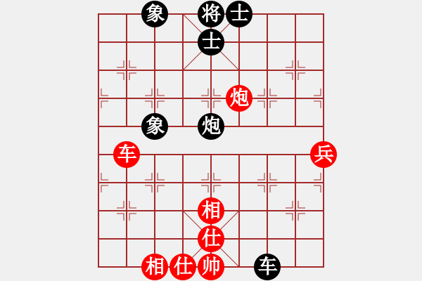 象棋棋譜圖片：廣州大仙(9星)-和-alphacata(9星) - 步數(shù)：80 