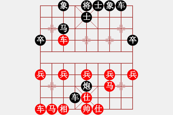 象棋棋譜圖片：3358721(將軍) 負(fù) 3083232(常侍) - 步數(shù)：30 