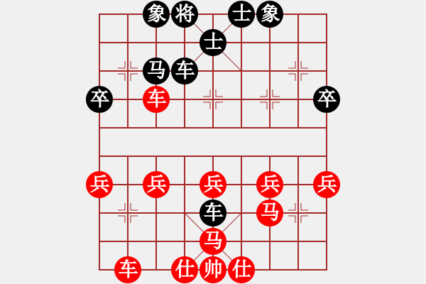 象棋棋譜圖片：3358721(將軍) 負(fù) 3083232(常侍) - 步數(shù)：40 