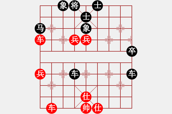 象棋棋譜圖片：3358721(將軍) 負(fù) 3083232(常侍) - 步數(shù)：70 