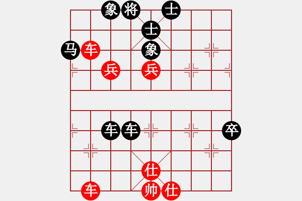 象棋棋譜圖片：3358721(將軍) 負(fù) 3083232(常侍) - 步數(shù)：80 