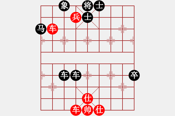 象棋棋譜圖片：3358721(將軍) 負(fù) 3083232(常侍) - 步數(shù)：90 