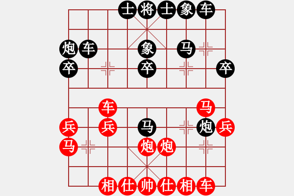 象棋棋譜圖片：xuguang(日帥)-負(fù)-無(wú)我所忌(月將) - 步數(shù)：30 