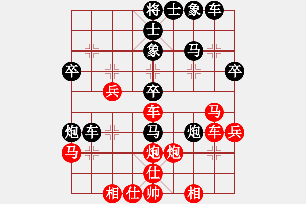 象棋棋譜圖片：xuguang(日帥)-負(fù)-無(wú)我所忌(月將) - 步數(shù)：40 