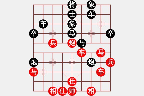 象棋棋譜圖片：xuguang(日帥)-負(fù)-無(wú)我所忌(月將) - 步數(shù)：50 