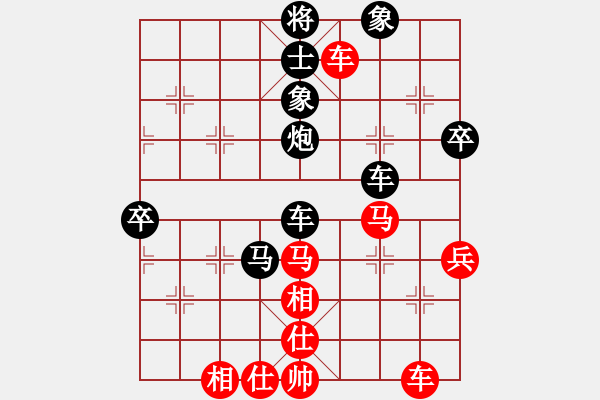 象棋棋譜圖片：xuguang(日帥)-負(fù)-無(wú)我所忌(月將) - 步數(shù)：70 