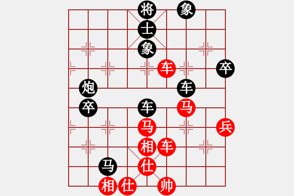 象棋棋譜圖片：xuguang(日帥)-負(fù)-無(wú)我所忌(月將) - 步數(shù)：80 