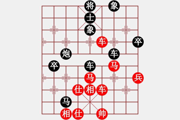 象棋棋譜圖片：xuguang(日帥)-負(fù)-無(wú)我所忌(月將) - 步數(shù)：82 