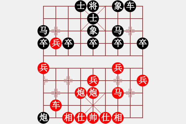 象棋棋譜圖片：新加坡 蘇盈盈 勝 英國 吳彩芳 - 步數(shù)：30 