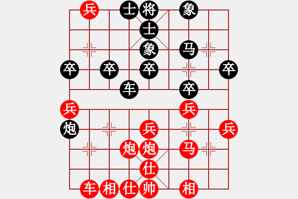 象棋棋譜圖片：新加坡 蘇盈盈 勝 英國 吳彩芳 - 步數(shù)：40 