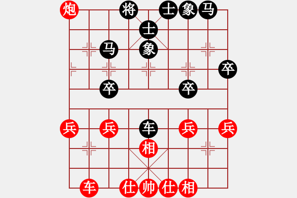 象棋棋譜圖片：牛頭滾（QQ業(yè)五升業(yè)六評測對局）黑勝 - 步數(shù)：40 