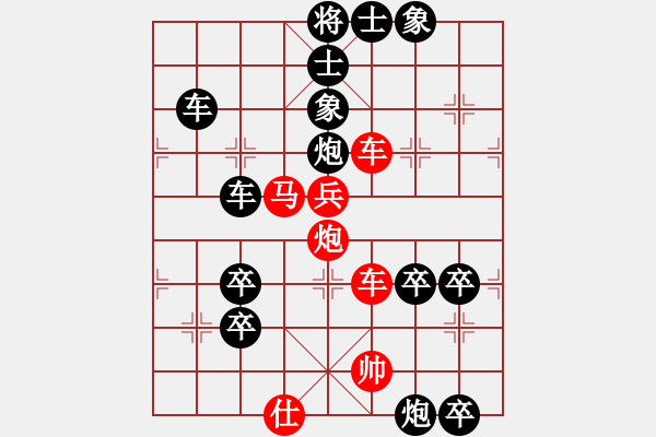 象棋棋譜圖片：百花齊放象棋譜選粹01-012-一掃光 - 步數(shù)：0 