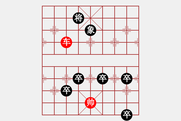 象棋棋譜圖片：百花齊放象棋譜選粹01-012-一掃光 - 步數(shù)：30 