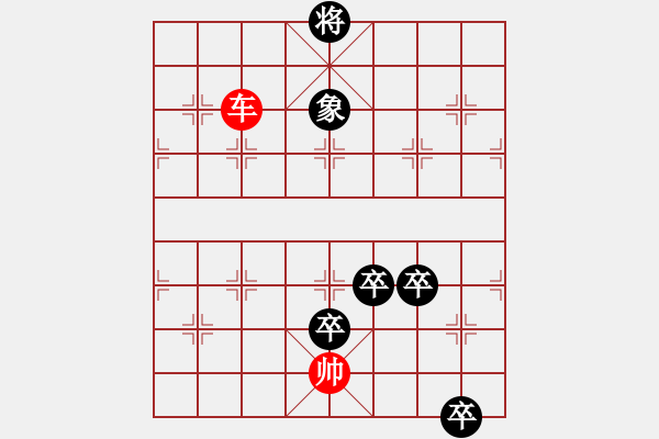 象棋棋譜圖片：百花齊放象棋譜選粹01-012-一掃光 - 步數(shù)：40 