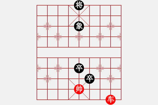 象棋棋譜圖片：百花齊放象棋譜選粹01-012-一掃光 - 步數(shù)：50 