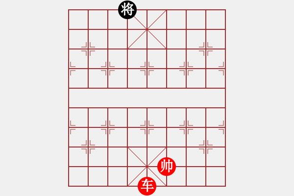 象棋棋譜圖片：百花齊放象棋譜選粹01-012-一掃光 - 步數(shù)：83 