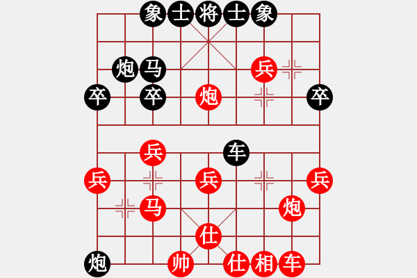 象棋棋譜圖片：青面獸楊志(7段)-勝-太陽有耳(9段) - 步數(shù)：30 