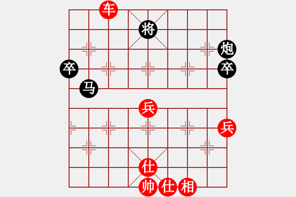 象棋棋譜圖片：青面獸楊志(7段)-勝-太陽有耳(9段) - 步數(shù)：70 