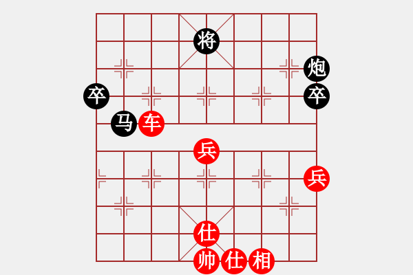 象棋棋譜圖片：青面獸楊志(7段)-勝-太陽有耳(9段) - 步數(shù)：71 