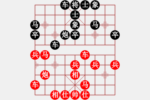 象棋棋谱图片：R6 14 刘永成 先胜 邱俊兴.xqf - 步数：30 