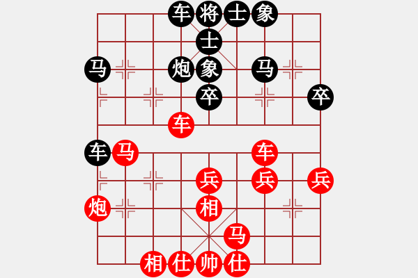 象棋棋谱图片：R6 14 刘永成 先胜 邱俊兴.xqf - 步数：40 