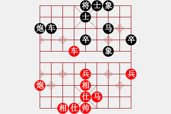象棋棋谱图片：R6 14 刘永成 先胜 邱俊兴.xqf - 步数：50 