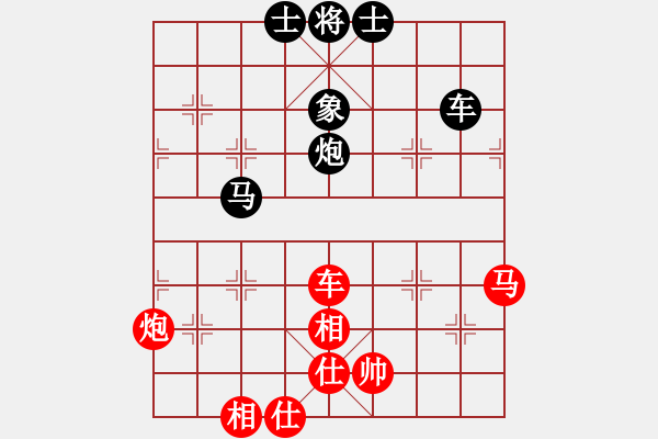 象棋棋譜圖片：國際老特(北斗)-和-獨立華山(天罡) - 步數(shù)：120 