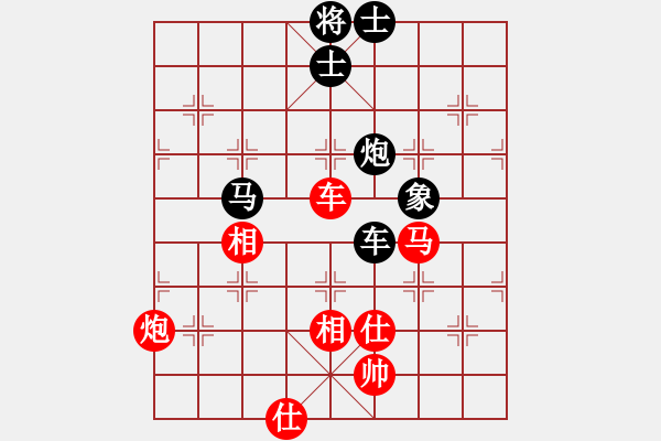 象棋棋譜圖片：國際老特(北斗)-和-獨立華山(天罡) - 步數(shù)：130 